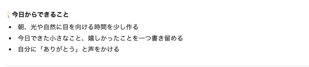 オラクルカード占い