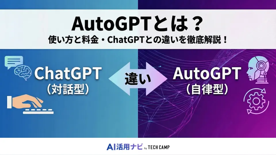 autogpt