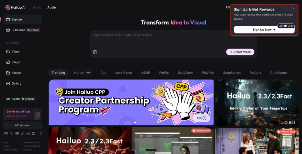 Hailuo AIサインアップ