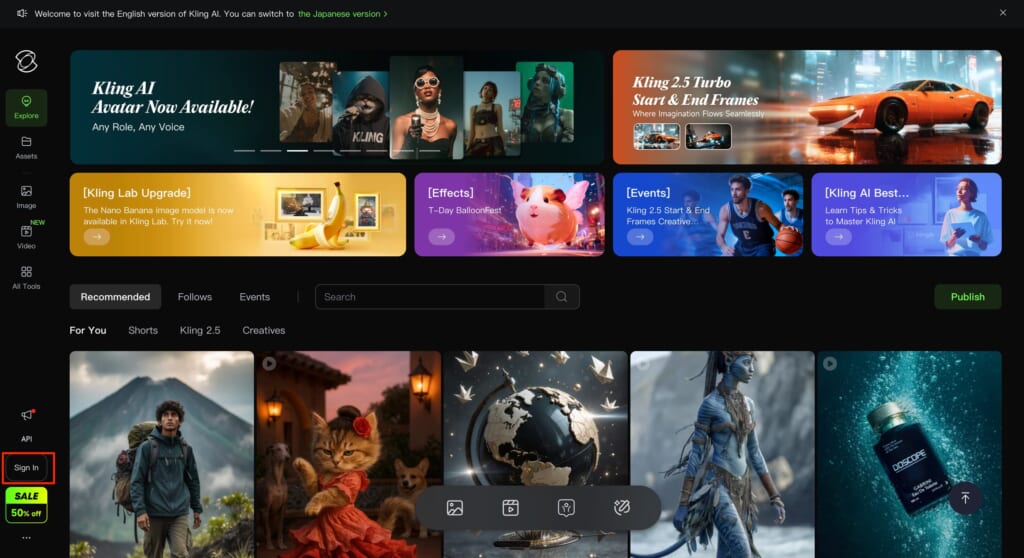 公式サイト(klingai.com)にアクセス