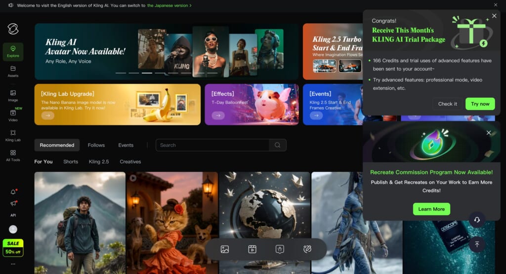 認証メールをクリックして完了