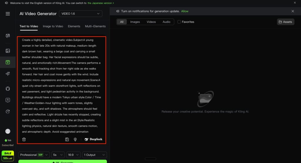 3ステップで誰でも思い通りの動画を作る手順