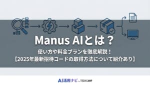 manus ai