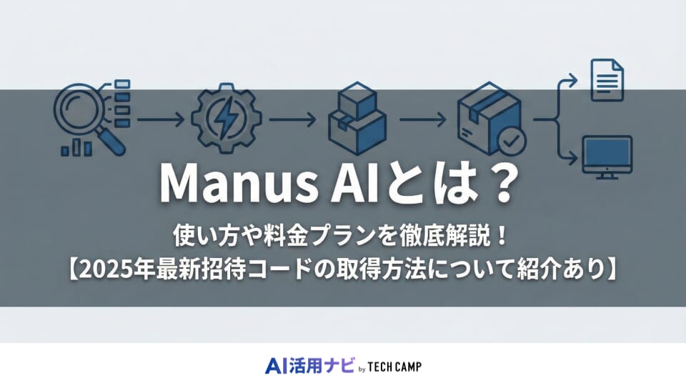 manus ai