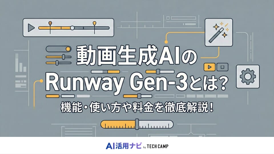 runway gen-3