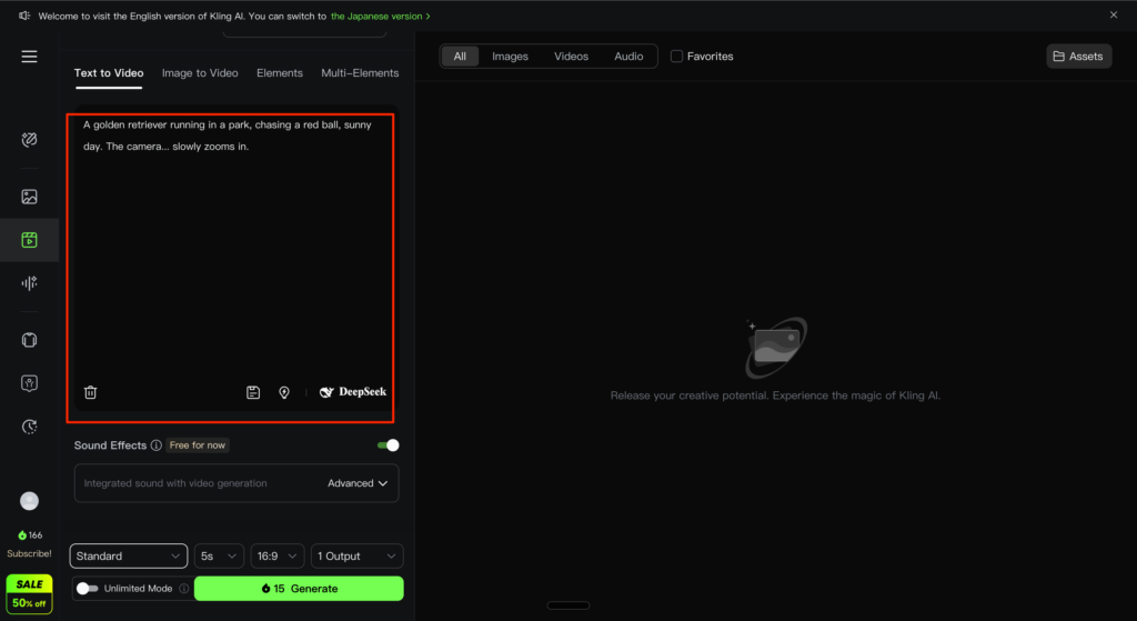 左右パン・ズームイン・固定の3つから選択
