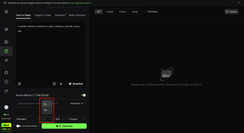 5秒・10秒・30秒から動画時間を選択