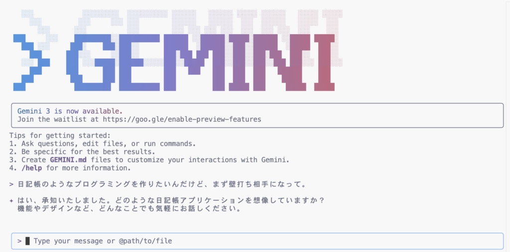 Google CLIでの使い方