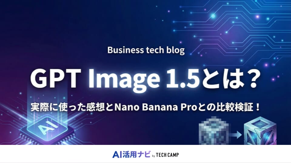 gpt image 1.5