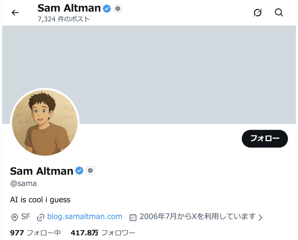 OpenAIのCEOのサム・アルトマンのXのプロフィール