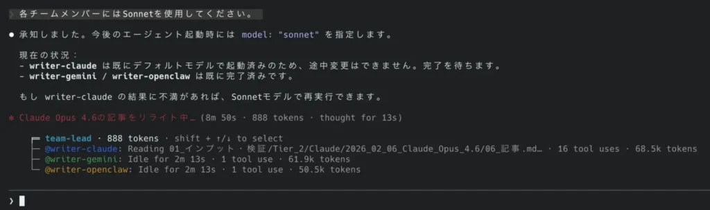 チームメンバーに個別に指示を出している様子