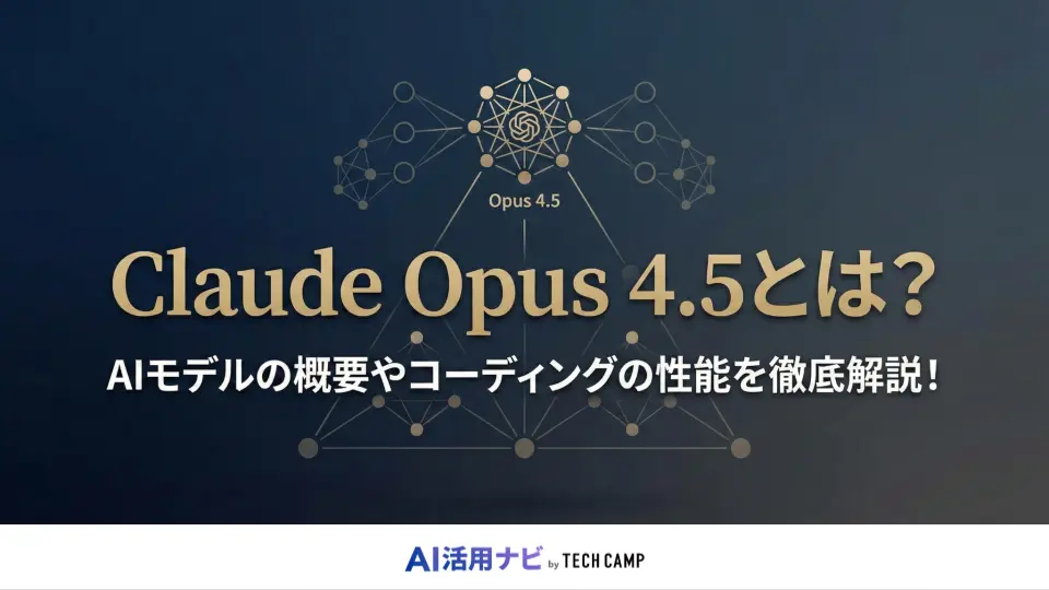 claude opus 4.5