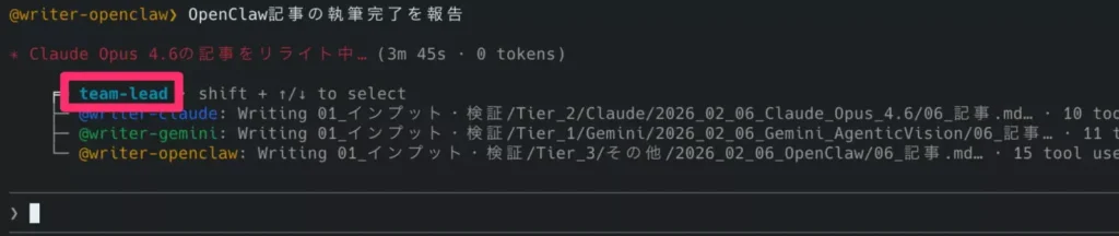 チームリードという存在ができる