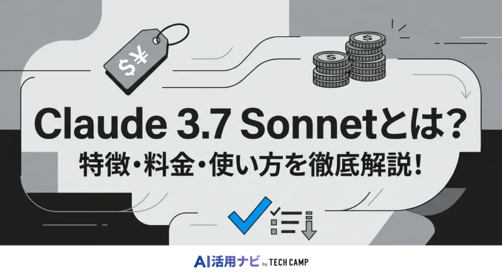 claude 3.7 sonnet