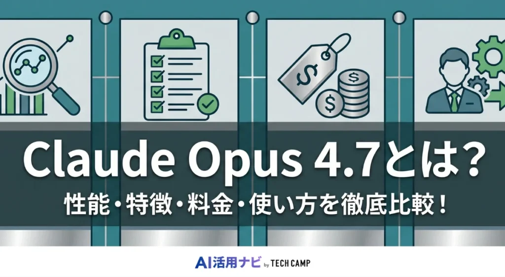 claude 4.7 opus