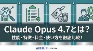 claude 4.7 opus