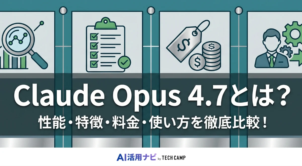 claude 4.7 opus