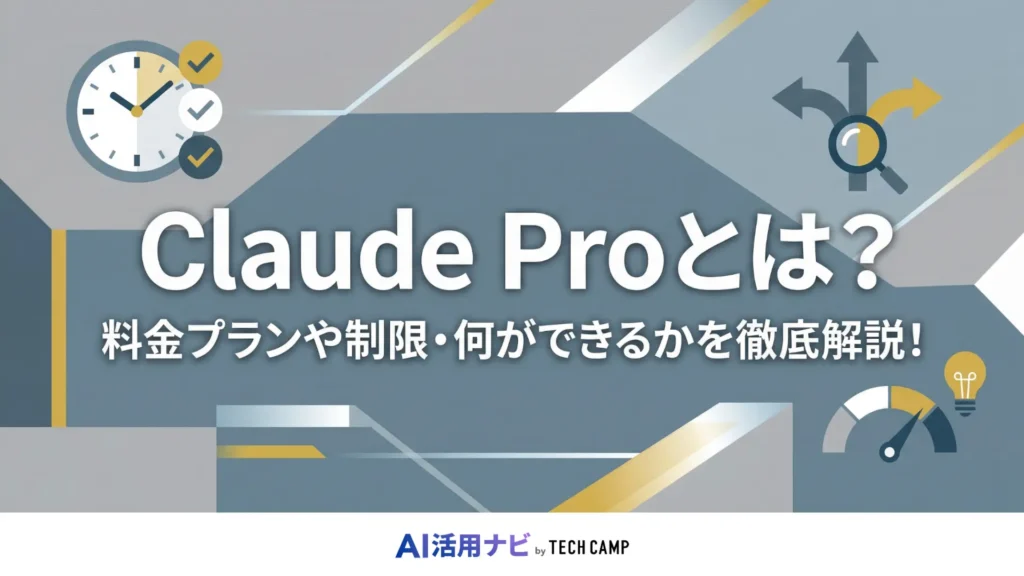 claude pro