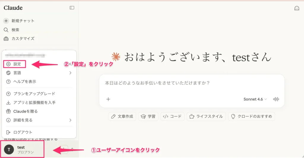 消費税はかかる?請求書・領収書の発行方法