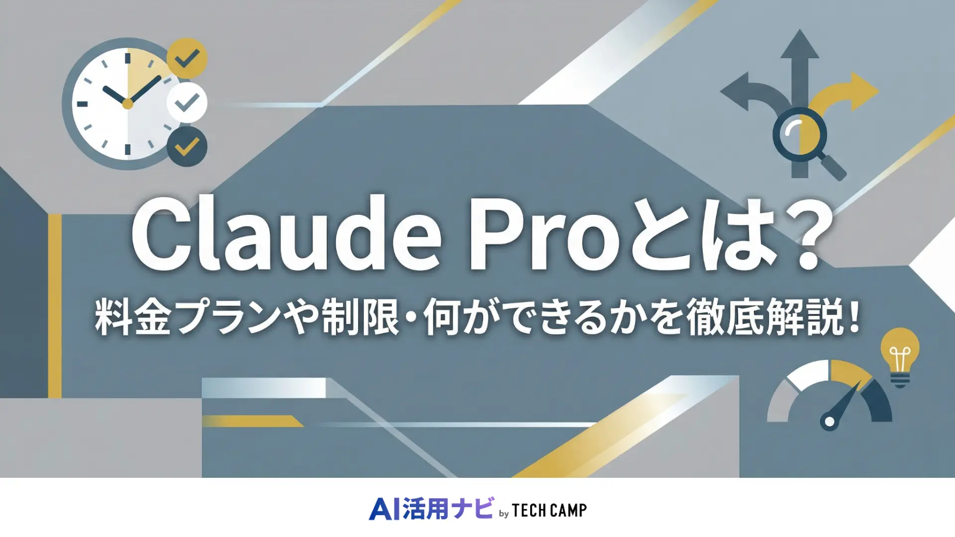claude pro
