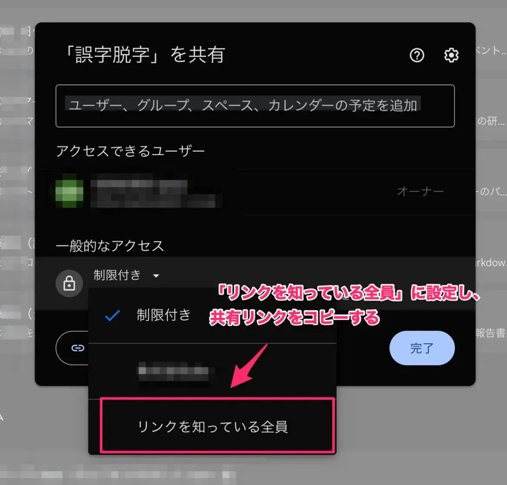 GemをURLで個人・チームに共有する手順