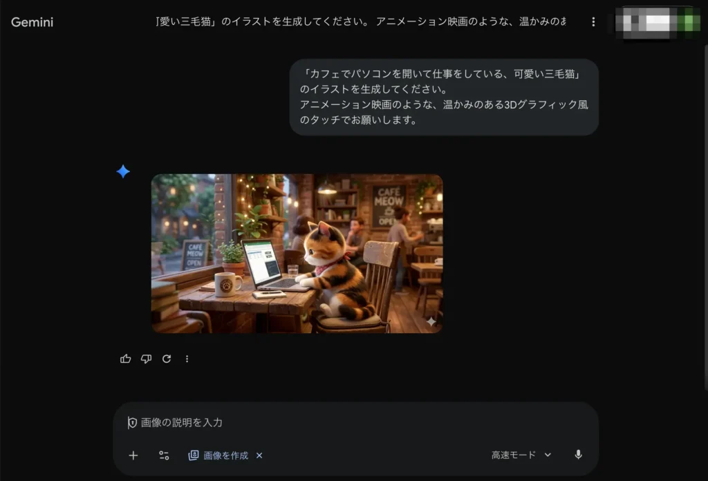 画像・動画・音楽の生成（Imagen・Veo・Lyria）