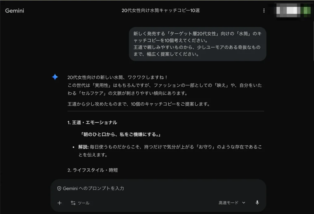 アイデア出しと企画のブレインストーミング