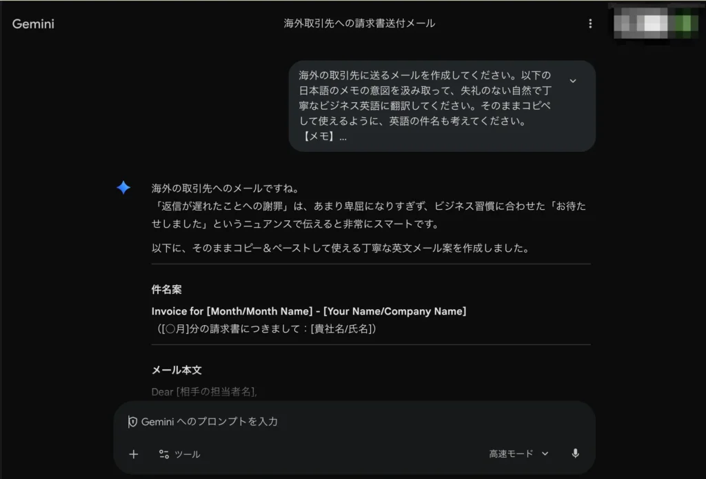 多言語の翻訳・言い換え・ライティングサポート