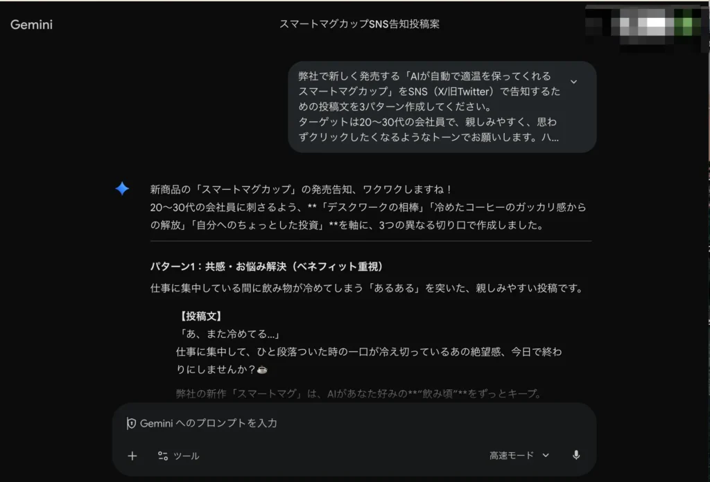 文章・メール・レポートの作成と添削