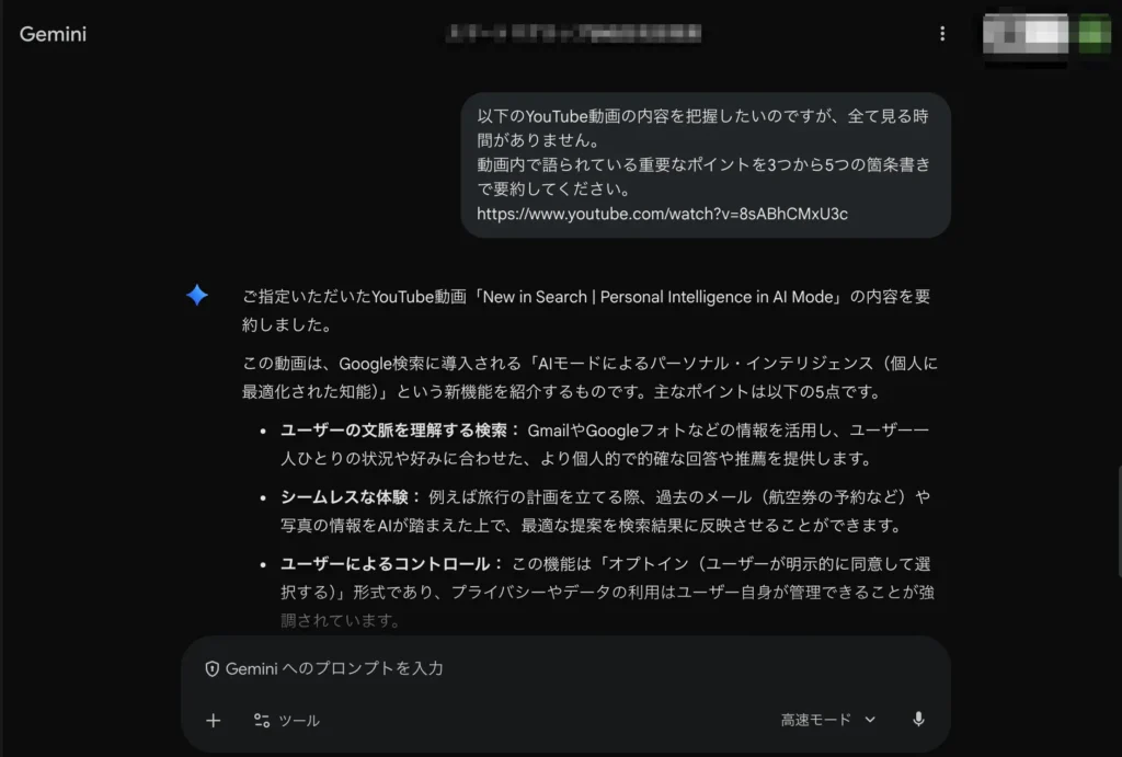 画像・動画・音声の読み取りと解析（マルチモーダル）
