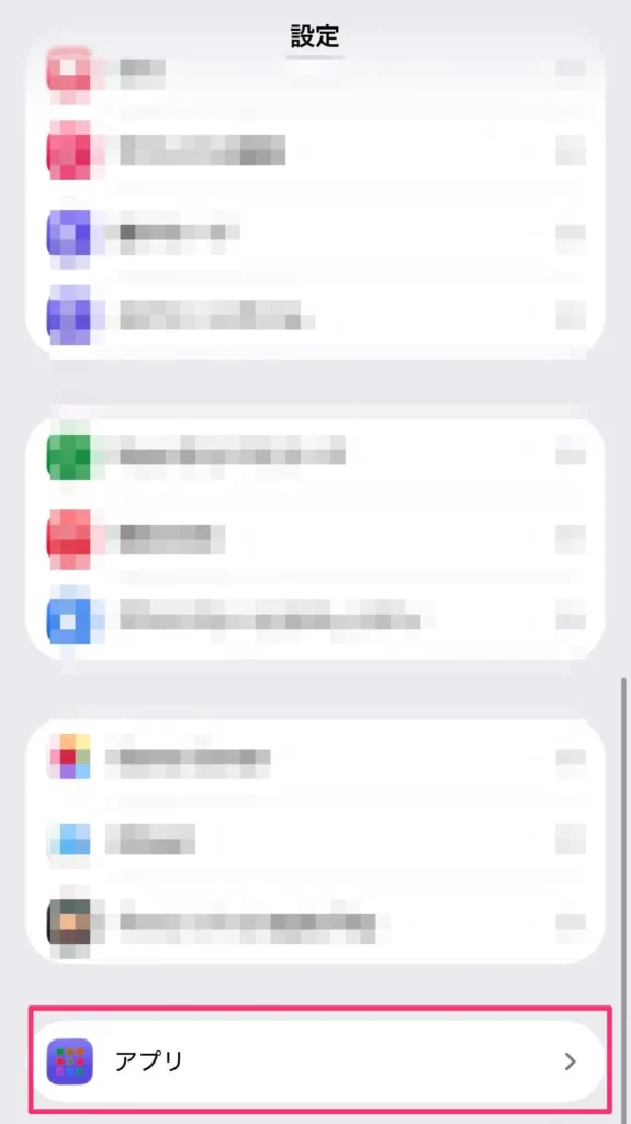 ChatGPTで音声会話を始める方法