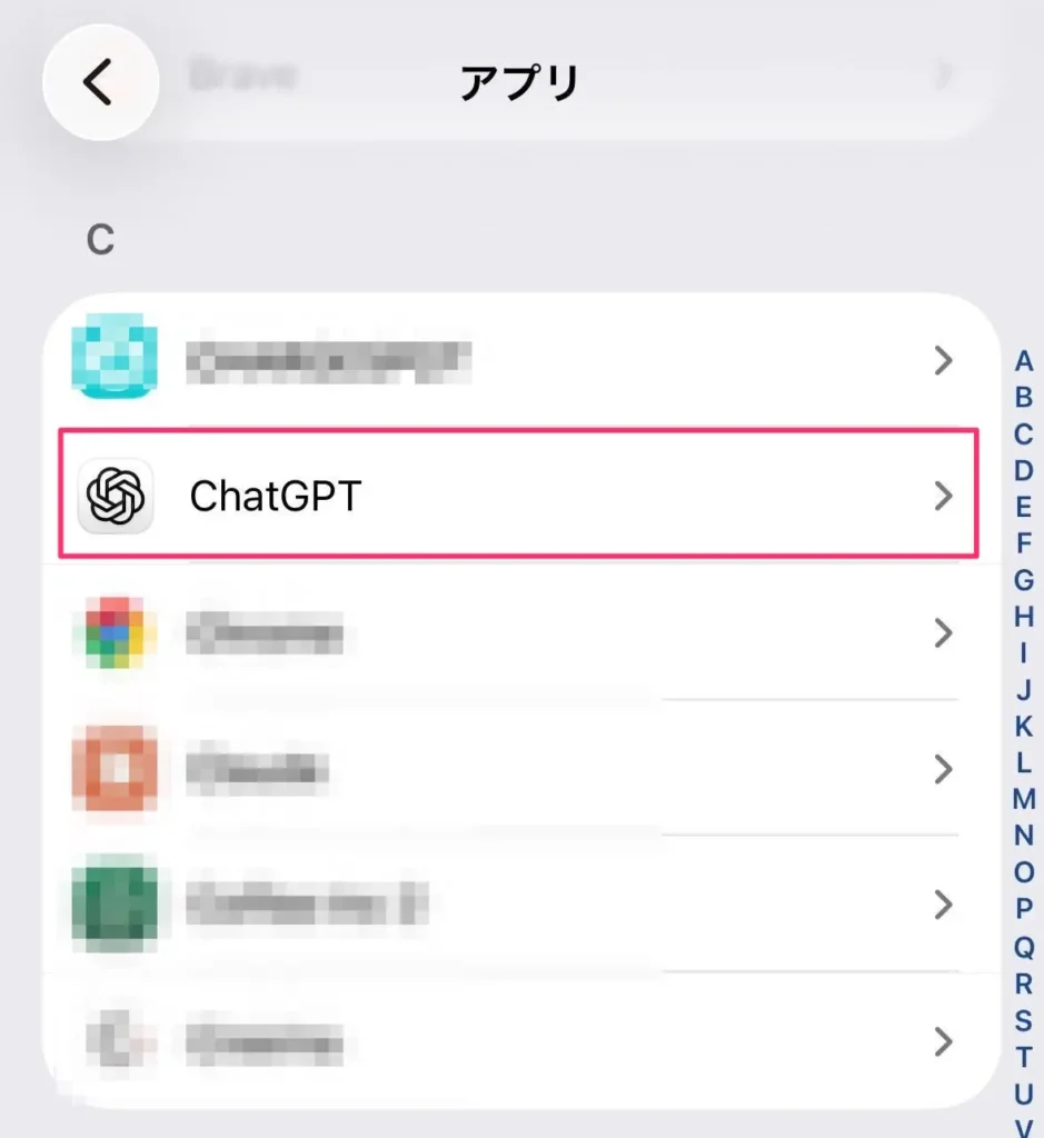 ChatGPTで音声会話を始める方法