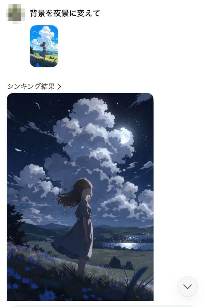 Grokで画像生成するやり方