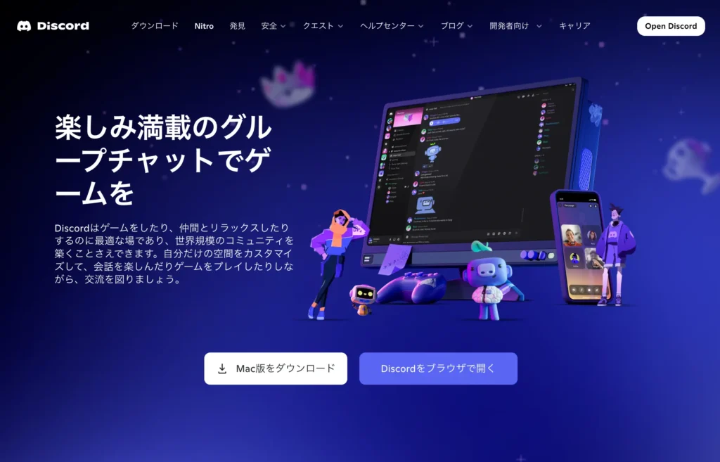Midjourney Discord版の使い方