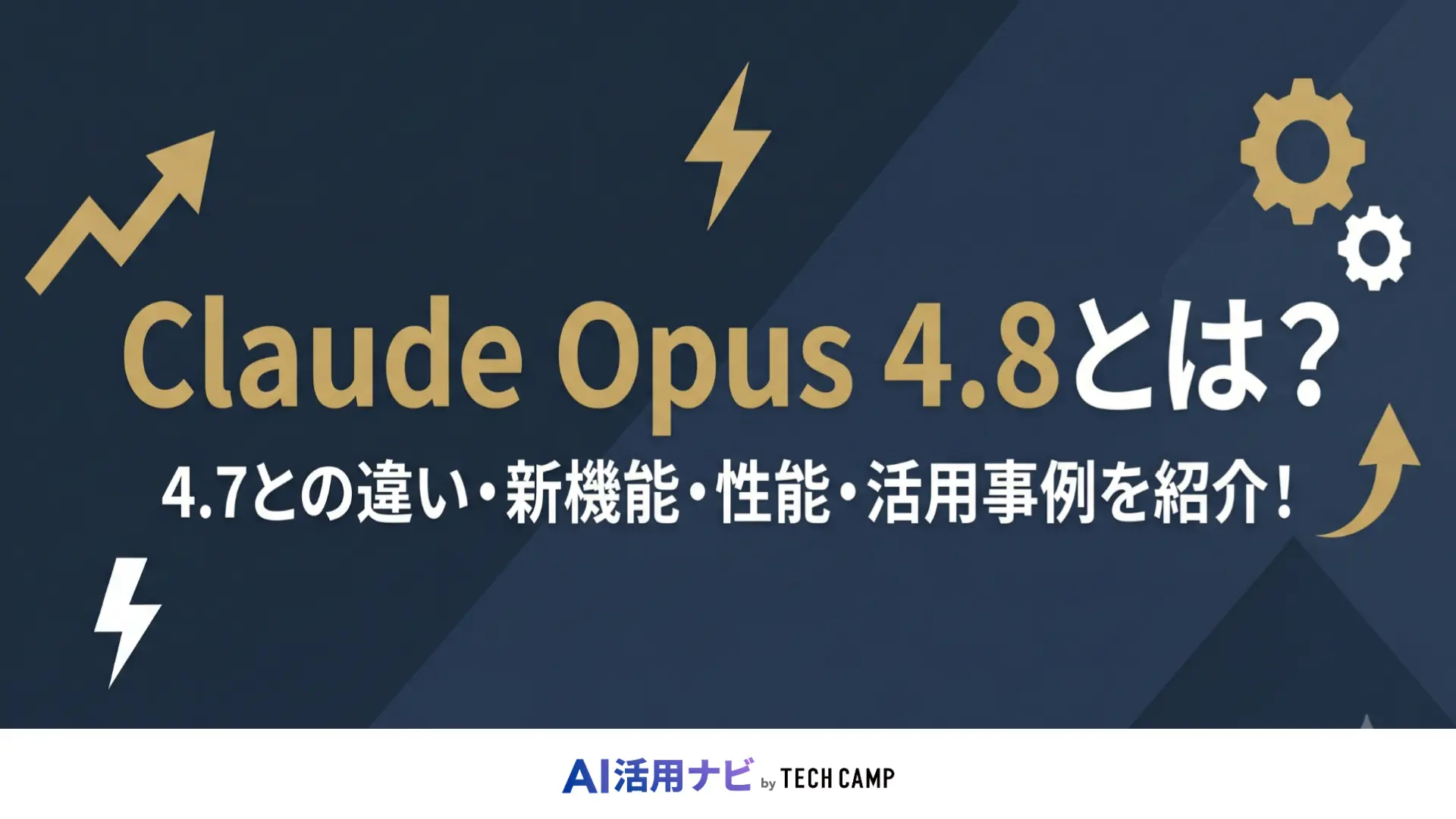 claude opus 4.8