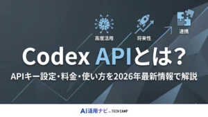 codex-api