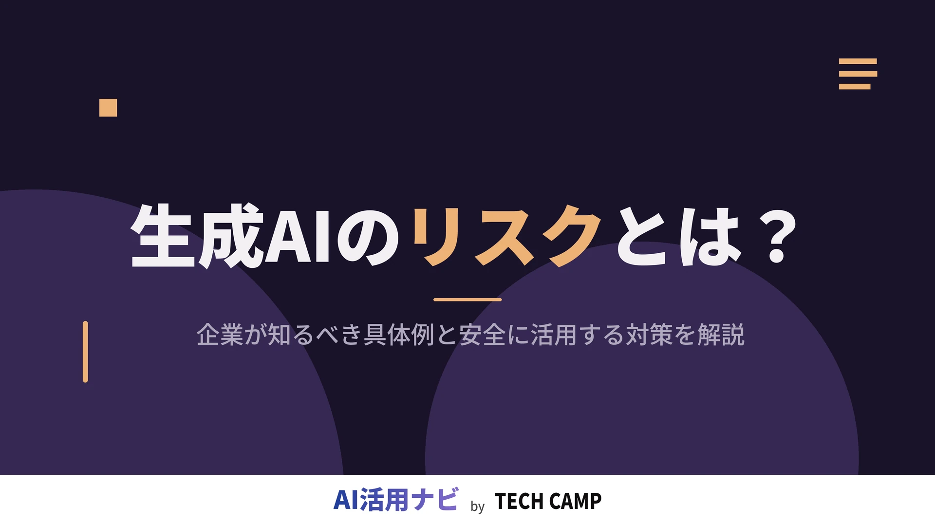Generate-AI