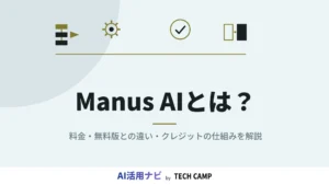manus-ai