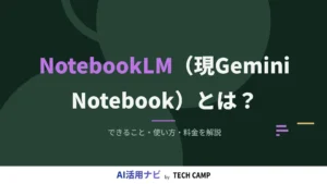 notebooklm
