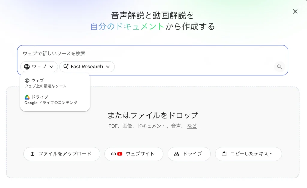 ソースを追加