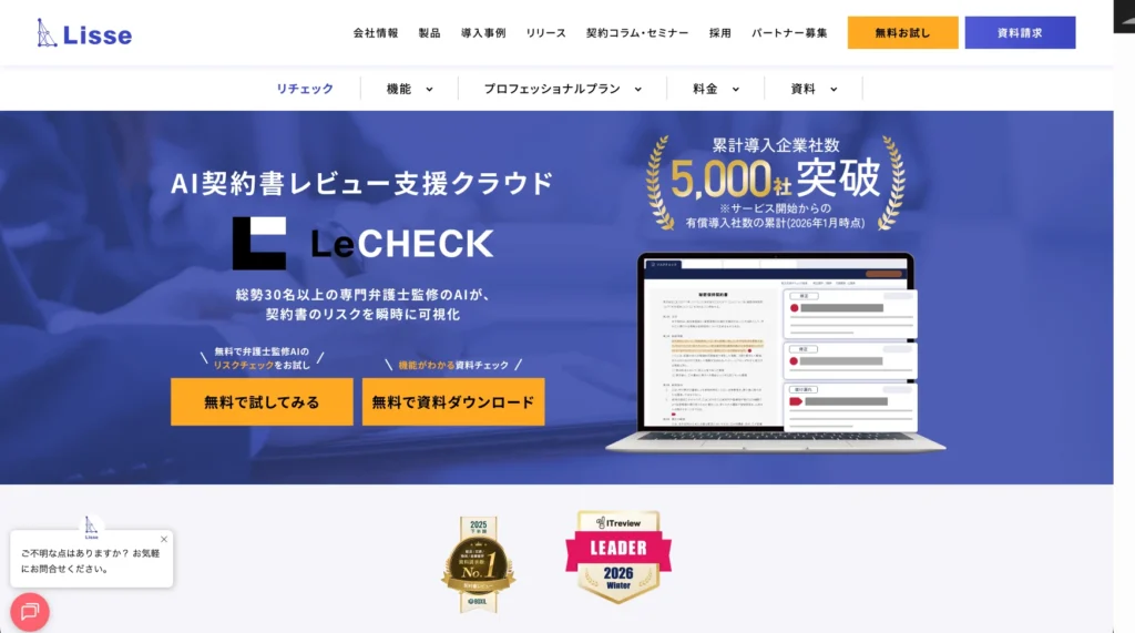 LeCHECK