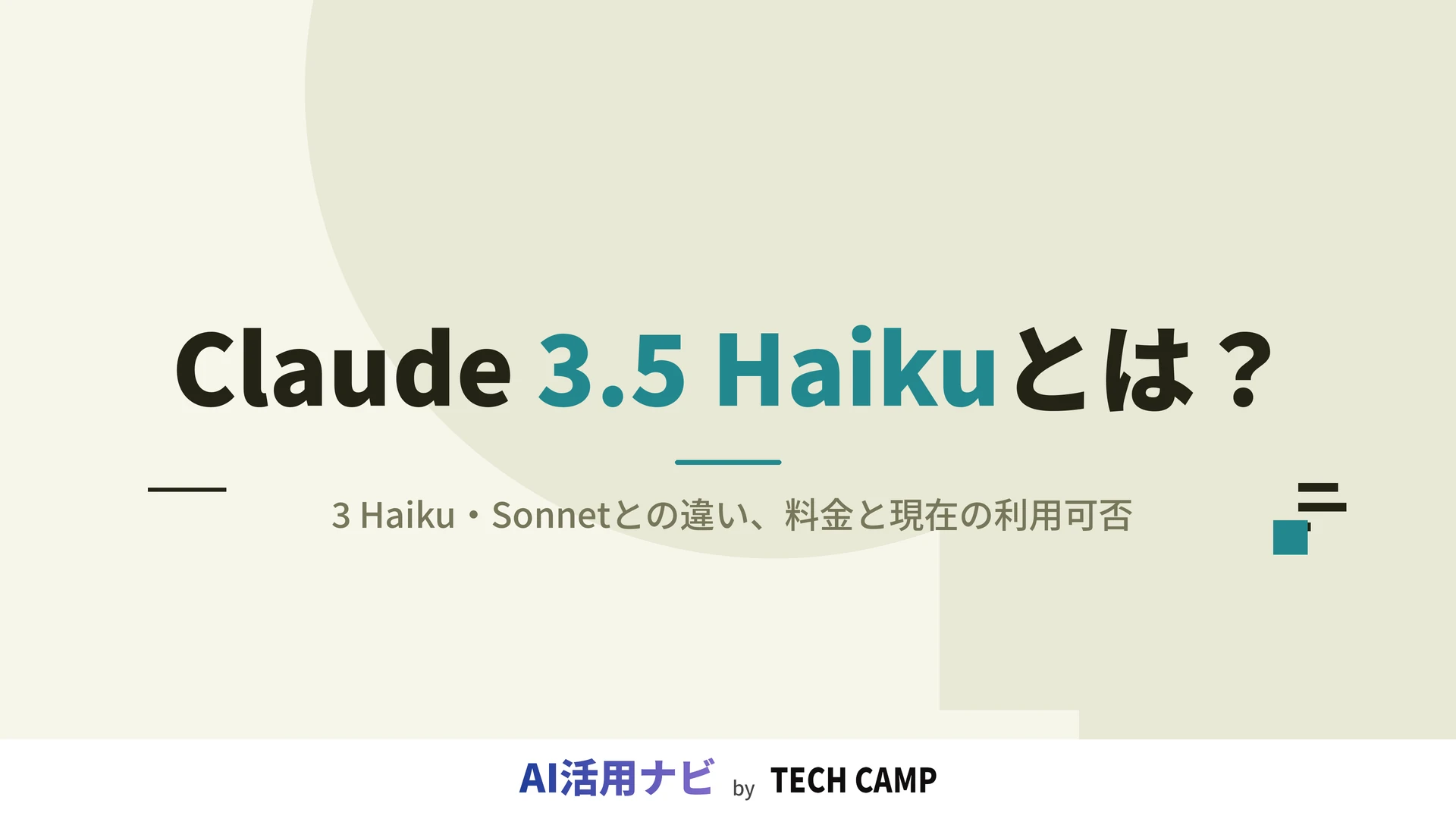 claude 3.5 haiku