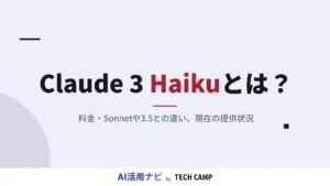 claude 3 haiku