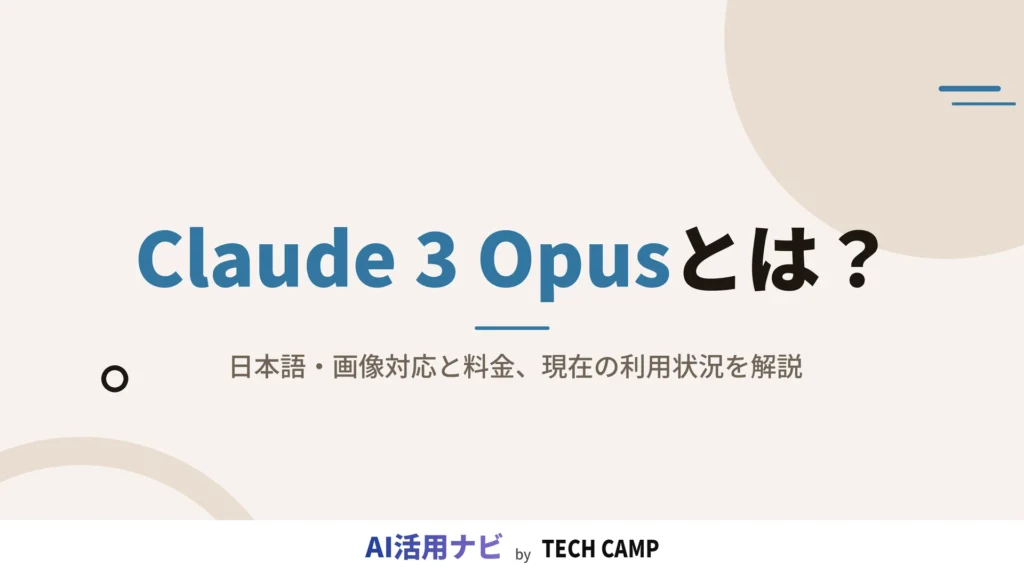 claude 3 opus