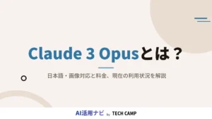 claude 3 opus