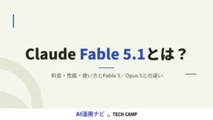 claude fable 5.1