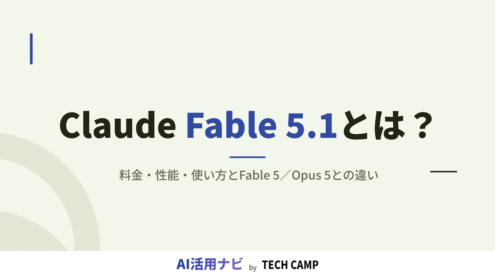 claude fable 5.1