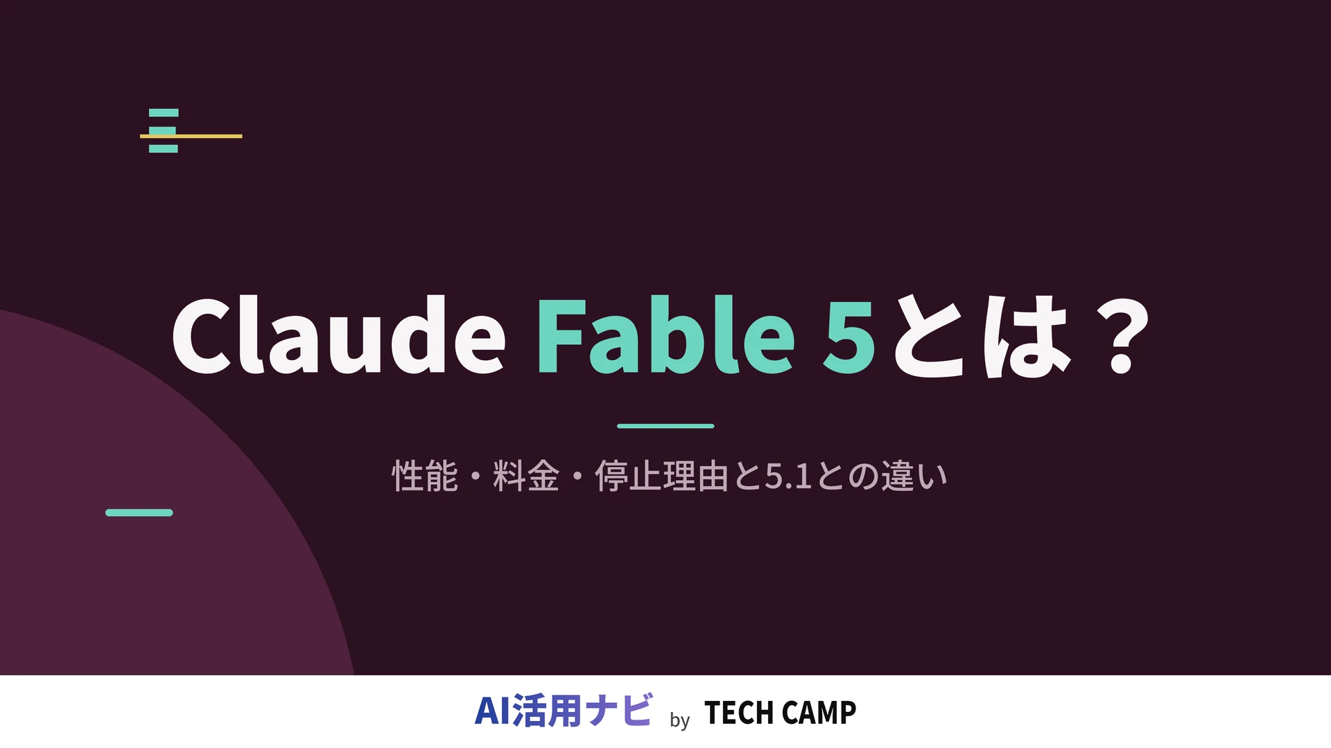 claude fable 5