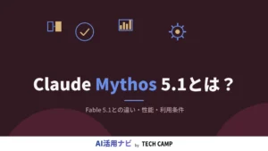 claude mythos 5.1