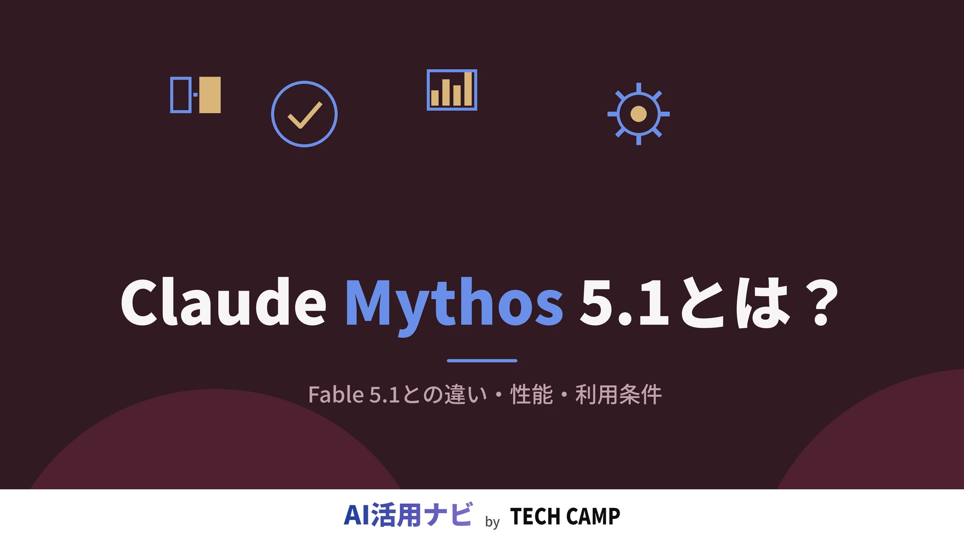 claude mythos 5.1